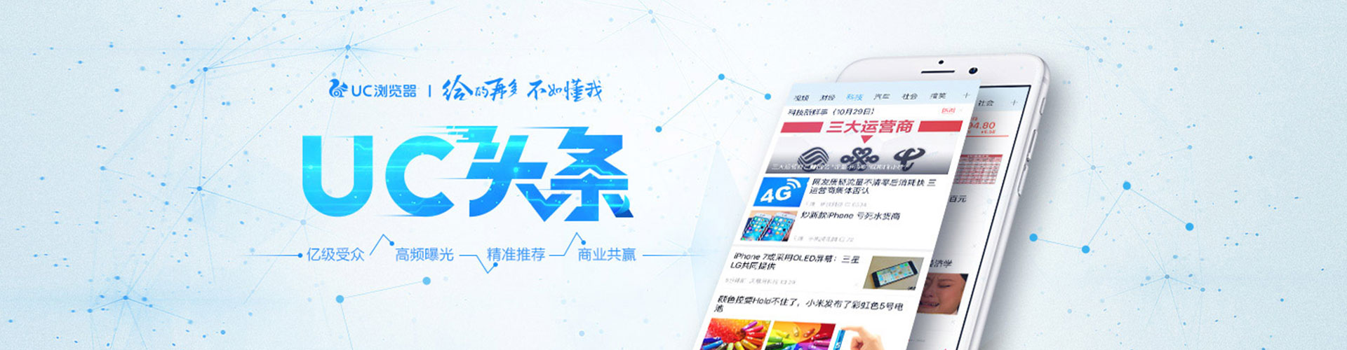 临湘百度竞价代理